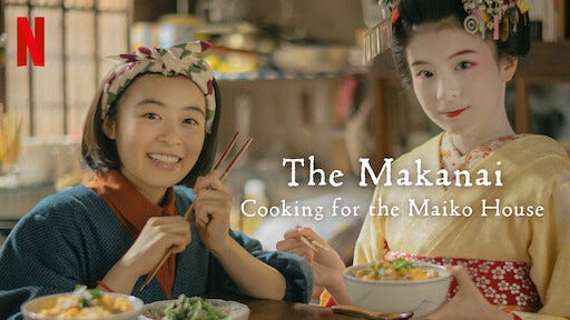 Watch The Makanai: Cooking for the Maiko House | Netflix Official Site