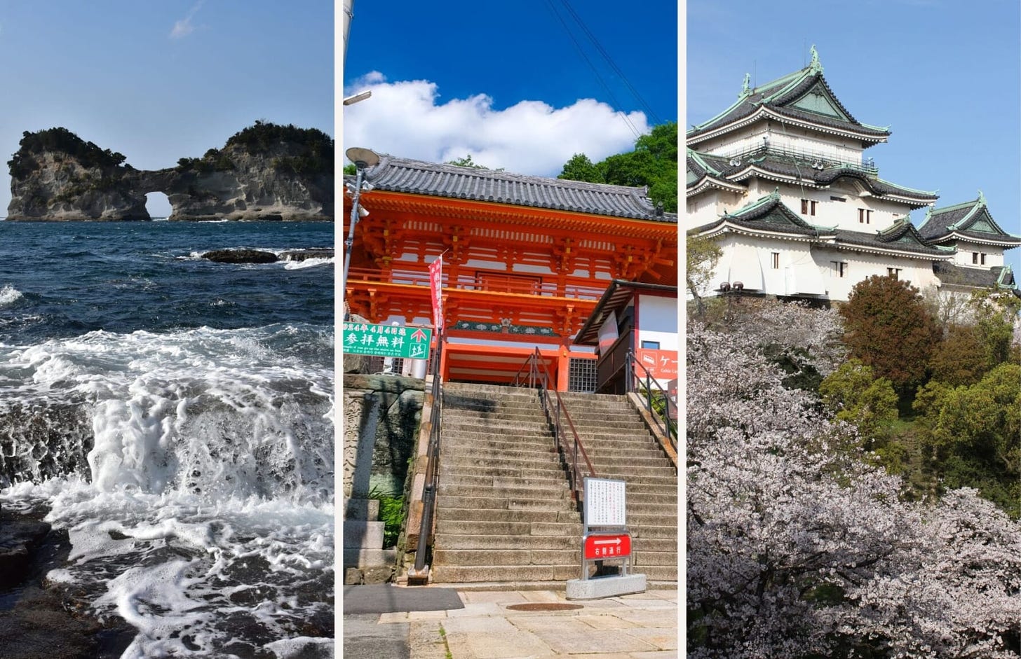 Engetsu Island, Kimiidera Temple, Wakayama Castle