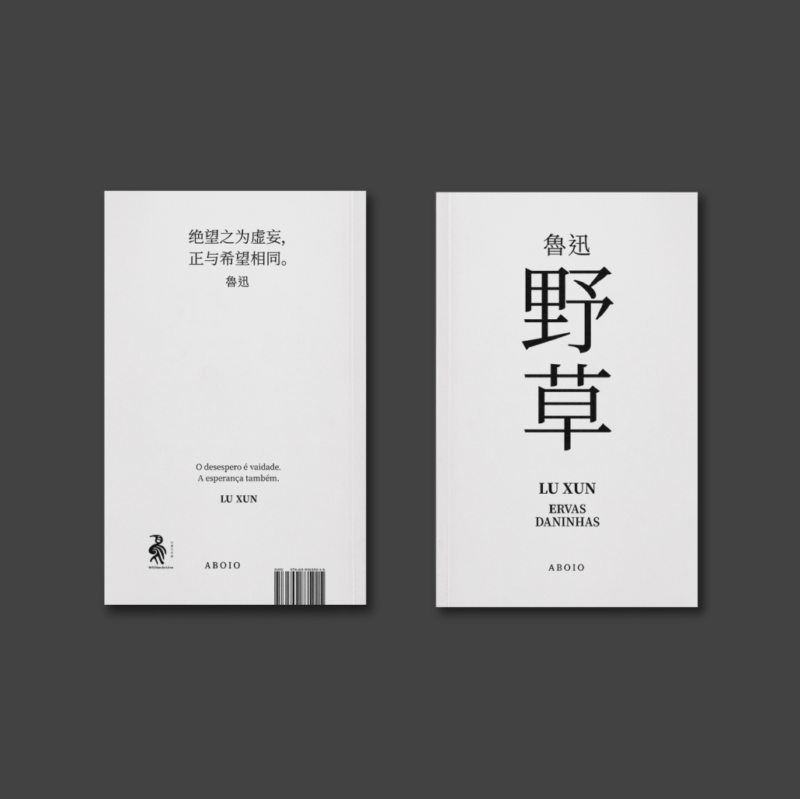 Ervas Daninhas - Lu Xun (Trad. Calebe Guerra) – Aboio