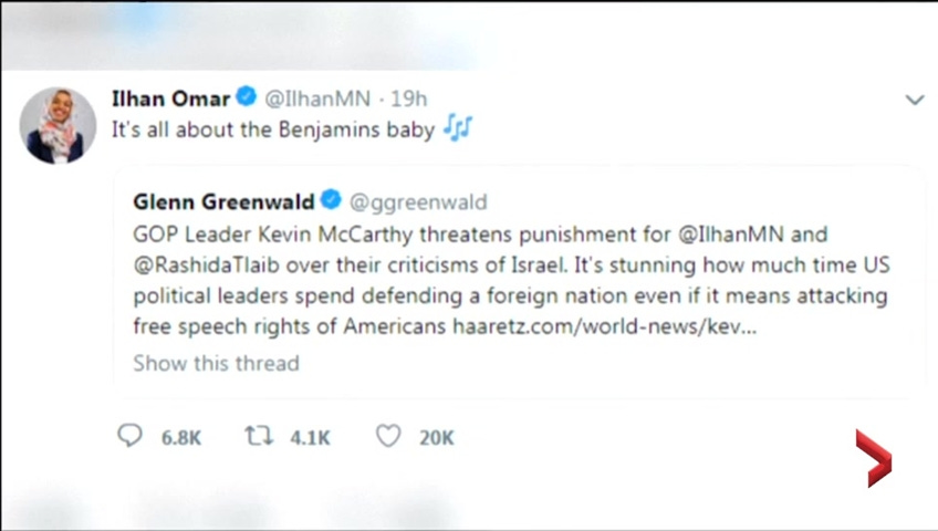 Ilhan Omar apologizes for controversial tweets on Israel after pressure  from Democratic leaders - National | Globalnews.ca