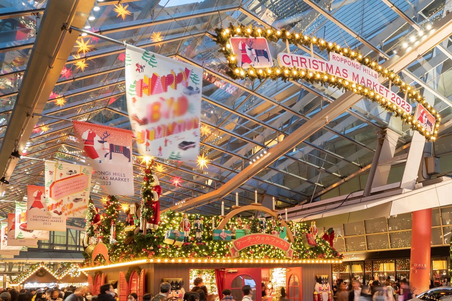 Roppongi Christmas Market