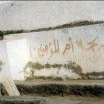 grave-of-lady-khadija