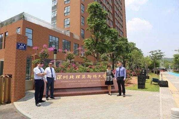 People's Daily:China-Russia cooperative university deepens educational ties- SHENZHEN MSU-BIT UNIVERSITY