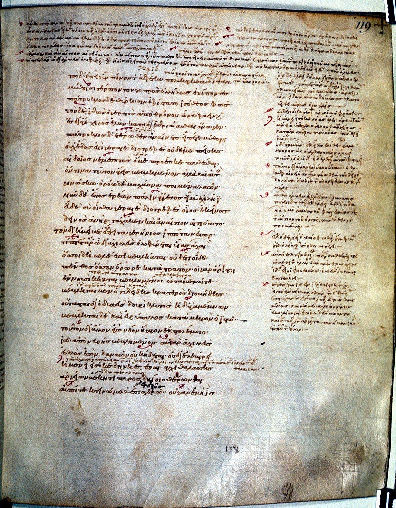 Color photograph of a manuscript of Homer's Iliad