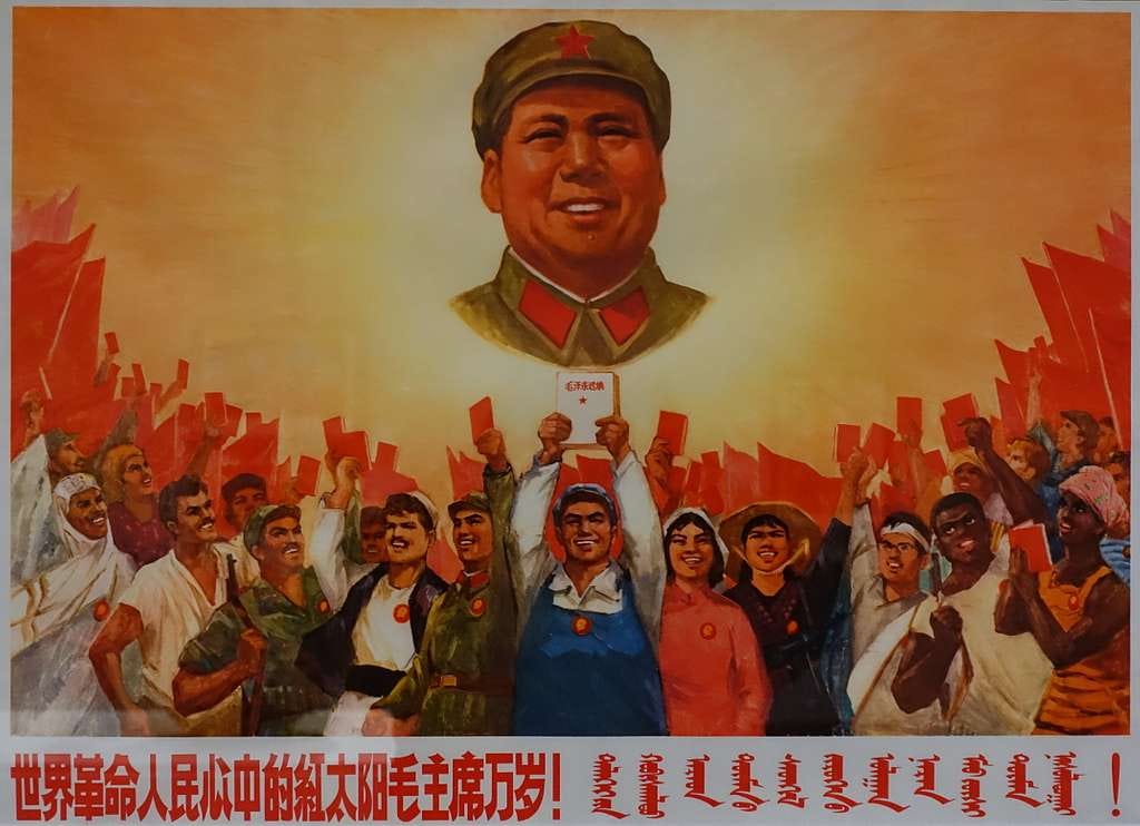 Long Live Chairman Mao - The Red Sun in the Hearts of the World's  Revolutionaries, People's Republic of China, 1969, lithograph - Jordan  Schnitzer Museum of Art- Eugene, Oregon - DSC09529 -