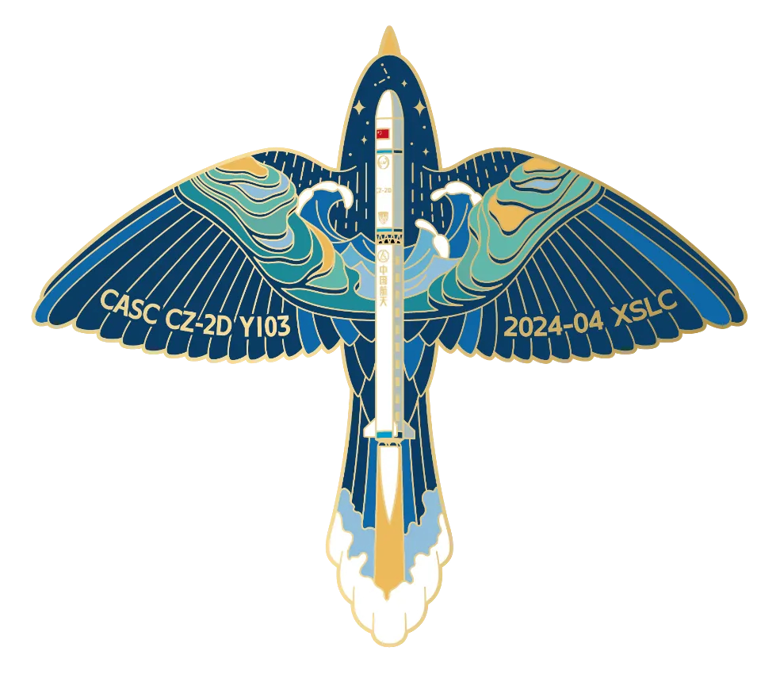The launch mission patch of the Long March 2D Y103.