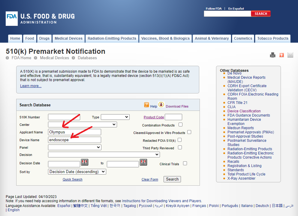 Searching the 510(k) database with Device Name and Applicant Name