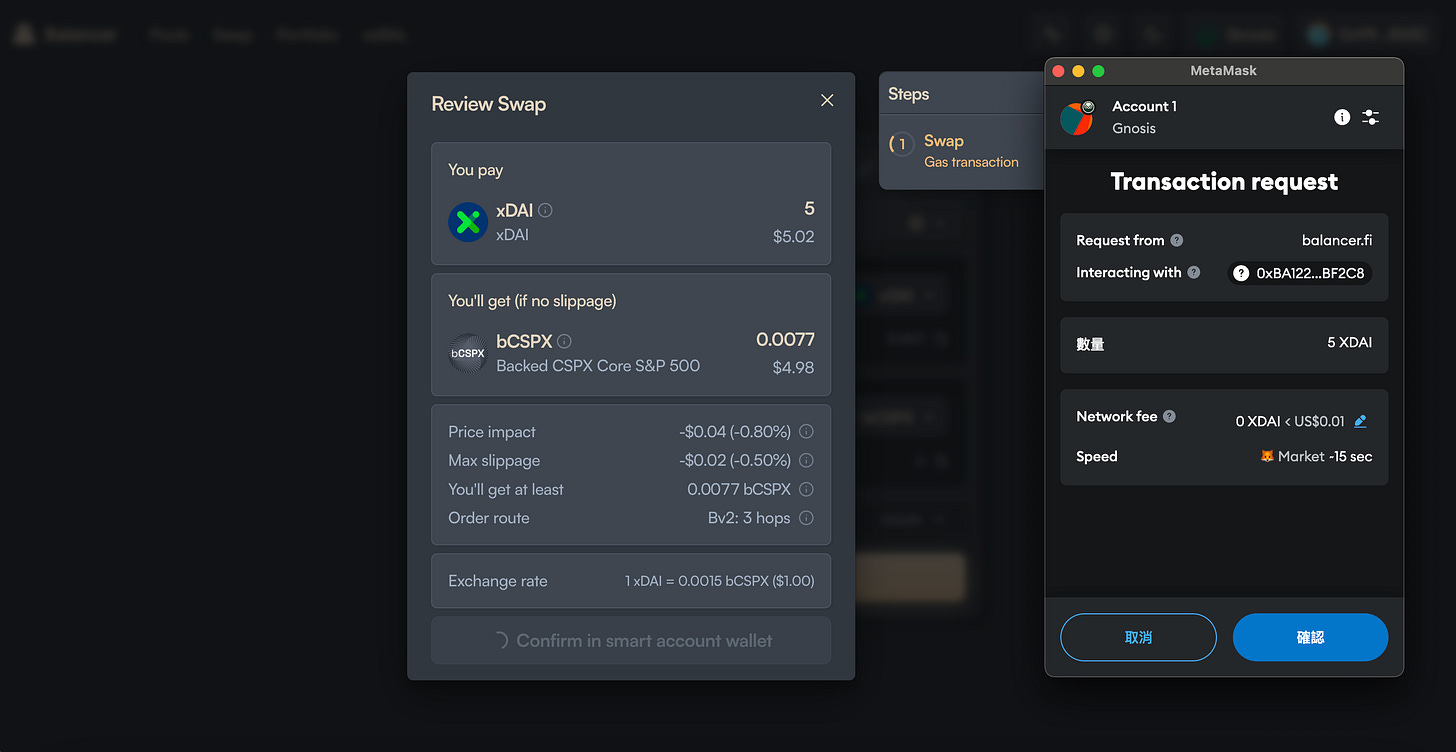 Balancer - Swap Tokenized Stocks