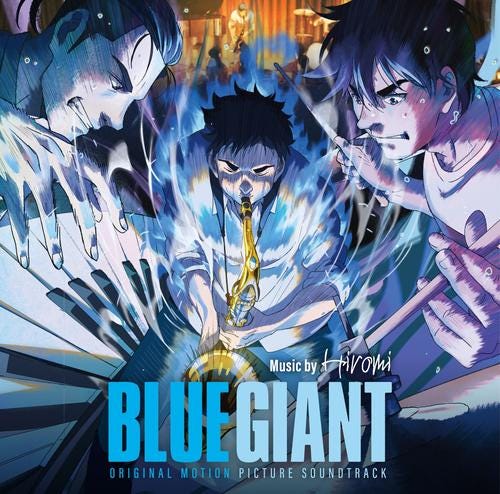 つぶやき一覧 | 「BLUE GIANT」CD売り切れも | mixiニュース