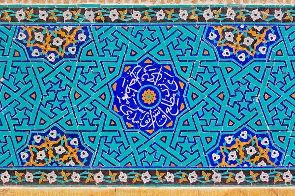 Islamic art free Stock Photos, Royalty Free Islamic art free Images |  Depositphotos