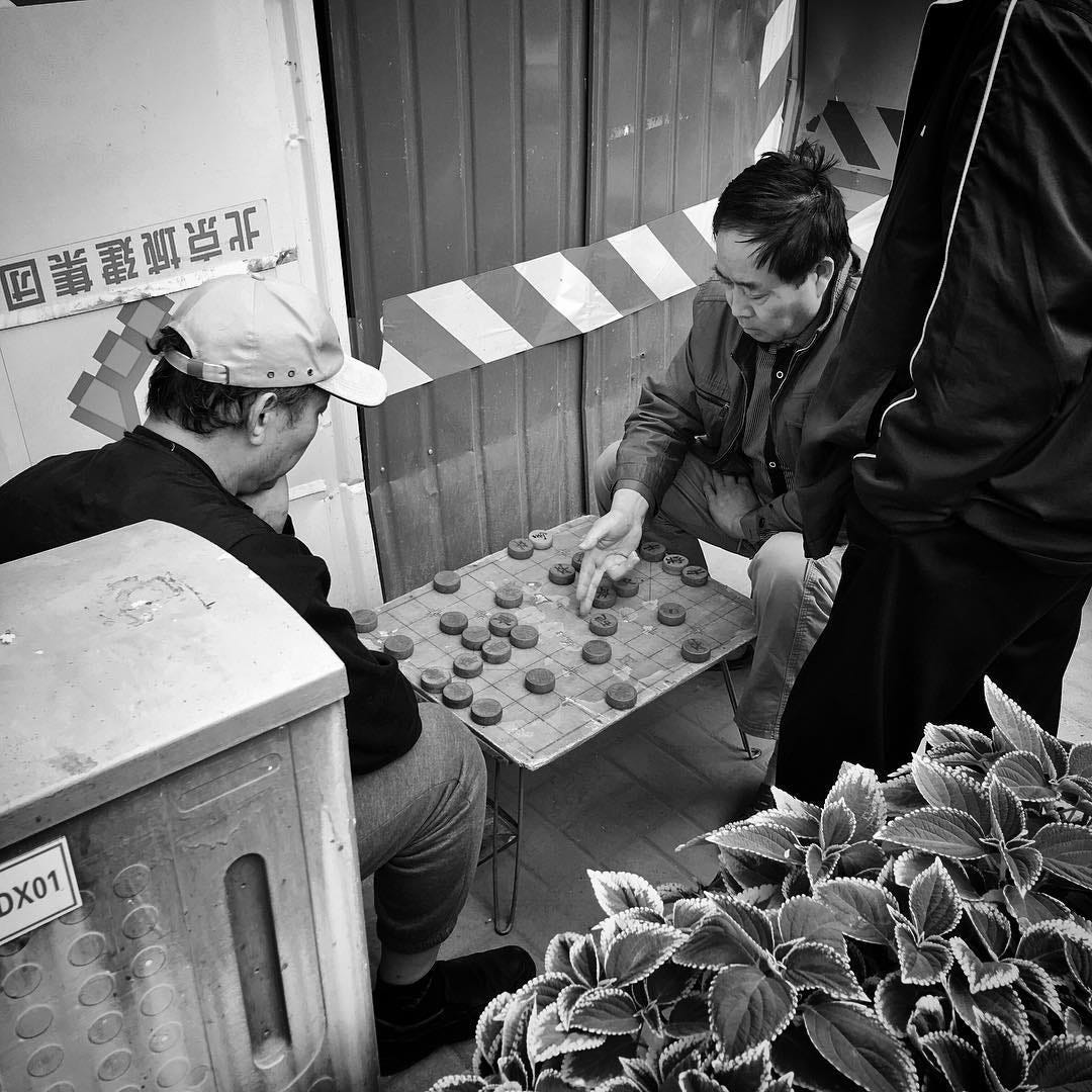 Beijingers playing Chinese chess on the street.