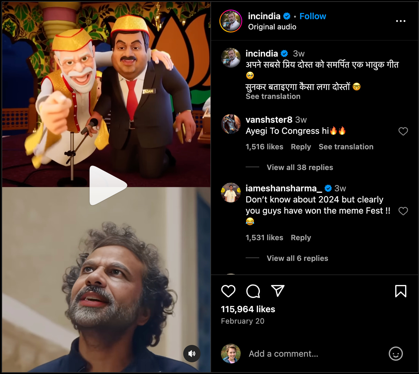 A screenshot from an Instagram account featuring a video. The top half features AI-generated cartoons of two Indian politicians. The bottom features a real (maybe) politician singing.