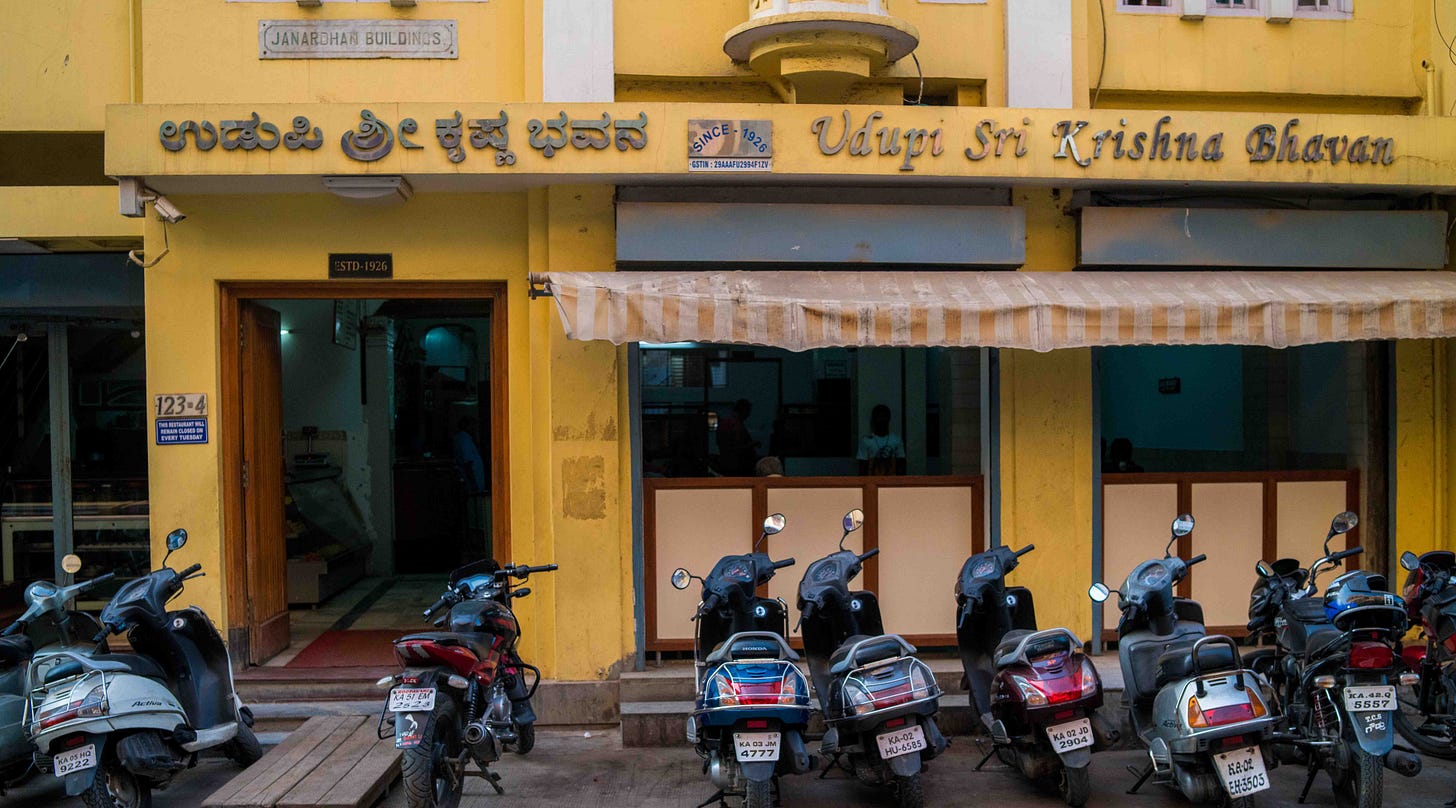Home :: Udupi Sri Krishna Bhavan
