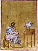 File:Byzantine - Evangelist Mark Seated in his Study - Walters W530A.jpg