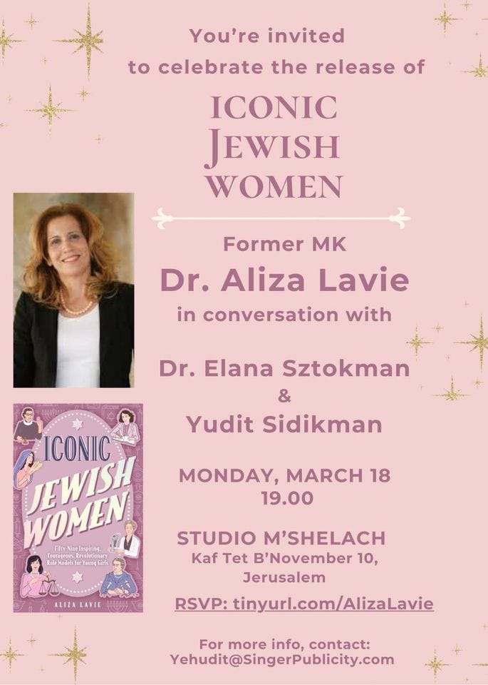 Pink event flyer with a photo of Aliza Lavie -- Wavy blond hair, smiling, pearl necklace, white shirt, black suit jacket. Also a cover of her book "Iconic Jewish Women". Tex reads "You're invited to celebrate the launch of the new book Iconic Jewish WOmen, by Former MK Dr. Alia Lavie in conversation with Dr. Elana Sztokman and Yudit Sidikman, Monday March 18, 19:00, Studio M'shelach. 