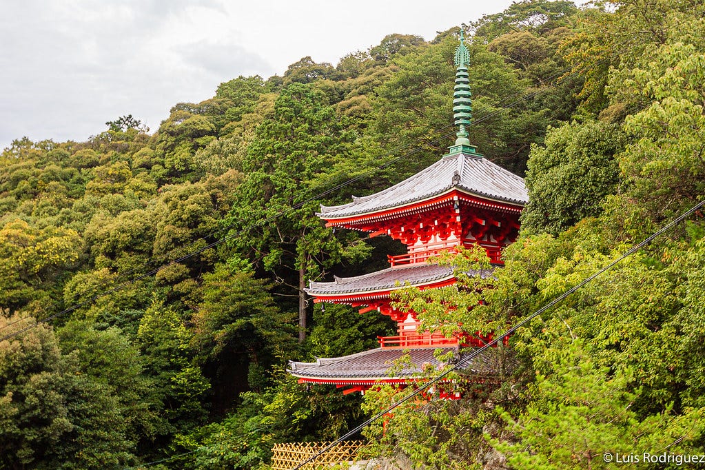 Pagoda en el parque de Gifu City