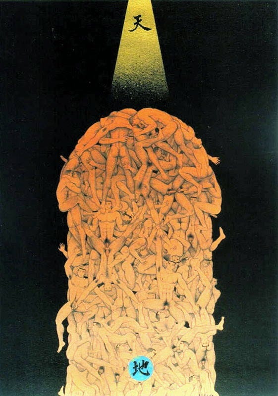 A large mass of nude men are stacked together to make one big penis. Some men are supporting the others, while others are engaged in sexual acts. There is a yellow beam of light coming from the top of the image, shining on the tip of the man-made dick. It has a black background, and on both the top and the bottom center of the piece, there is some Japanese text. A large mass of nude men are stacked together to make one big penis. Some men are supporting the others, while others are engaged in sexual acts. There is a yellow beam of light coming from the top of the image, shining on the tip of the man-made dick. It has a black background, and on both the top and the bottom center of the piece, there is some Japanese text.