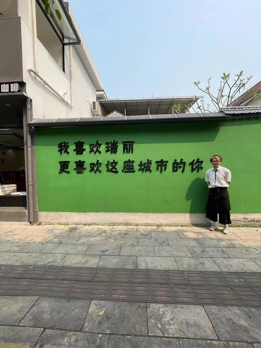 Xu in front of his sign