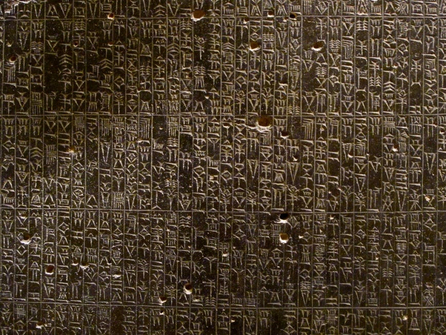 The Stele of Hammurabi – On Art and Aesthetics