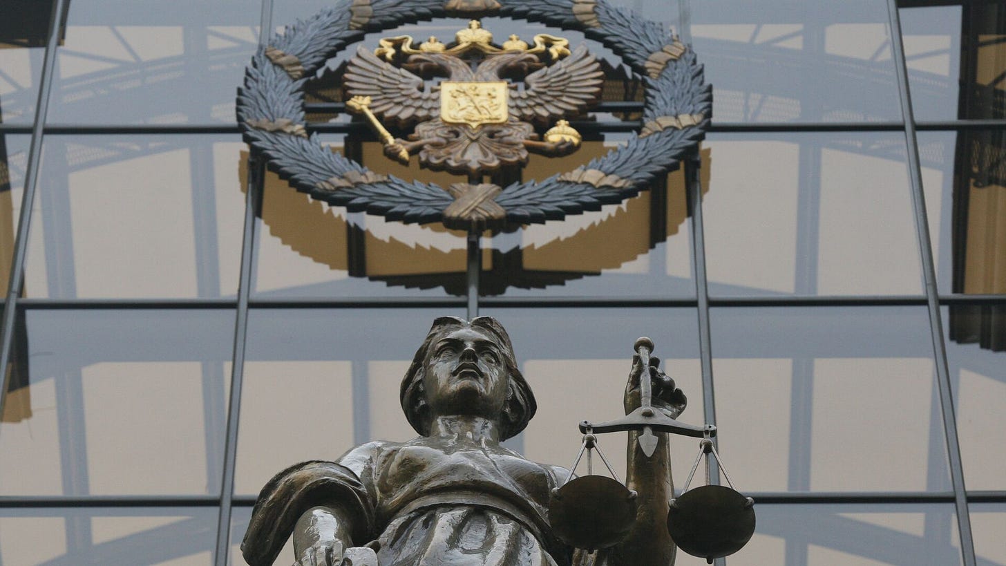 Themis statue on the facade of the Supreme Court of Russia in Moscow - RIA Novosti, 1920, 11/30/2023