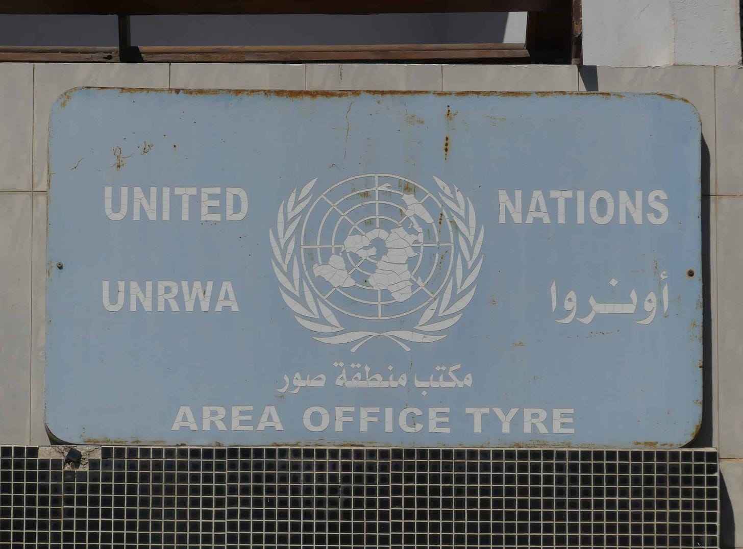 unrwa areaofficetyre romandeckert24092019