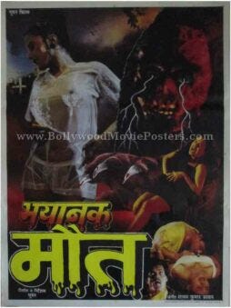 https://bollywoodmovieposters.com/wp-content/uploads/bhayanak-maut-bollywood-hindi-adults-horror-movies-film-posters-254x339.jpg