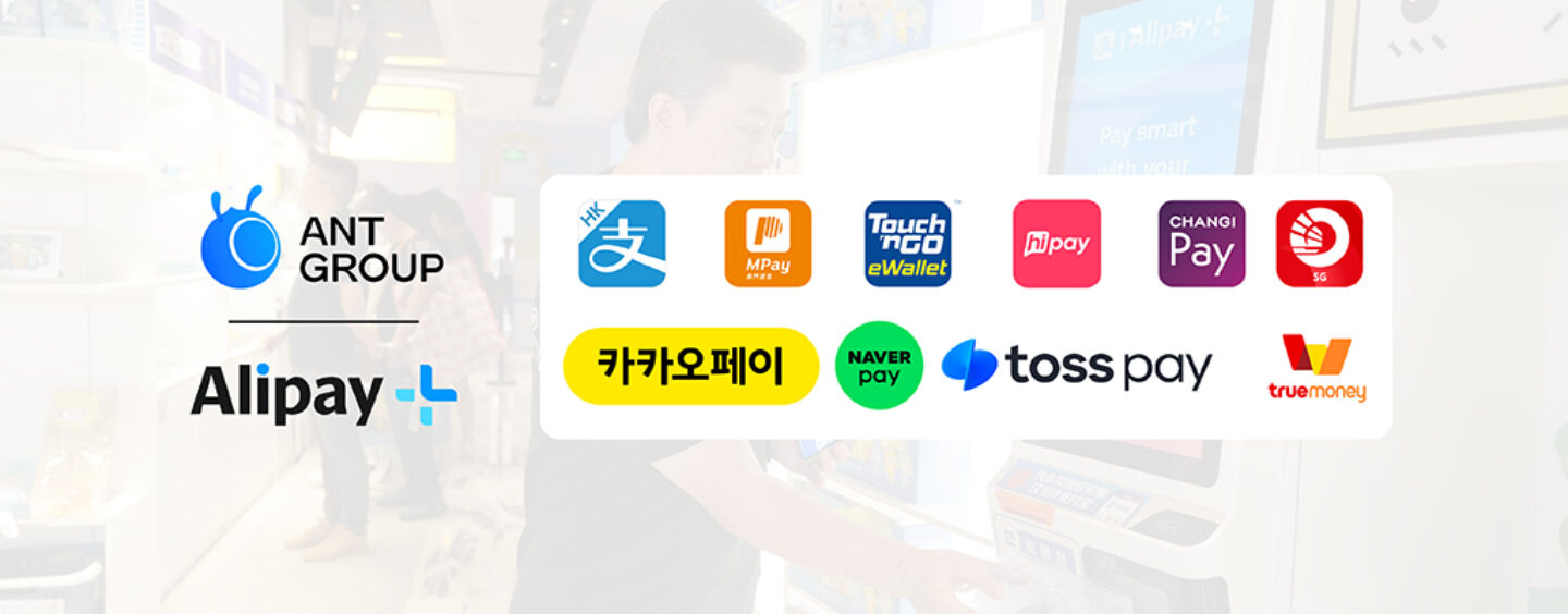 10 Asian E-Wallets Now Accepted in China Through Alipay+ - Fintech Singapore