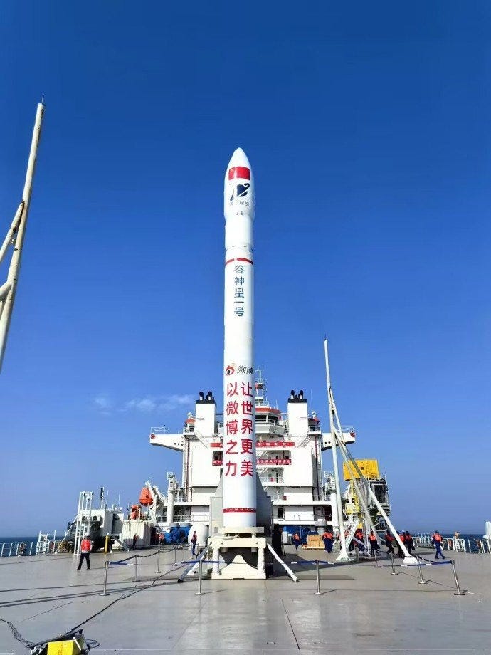 Ceres-1S Y3 on Dong Fang Hang Tian Gong in the Yellow Sea.