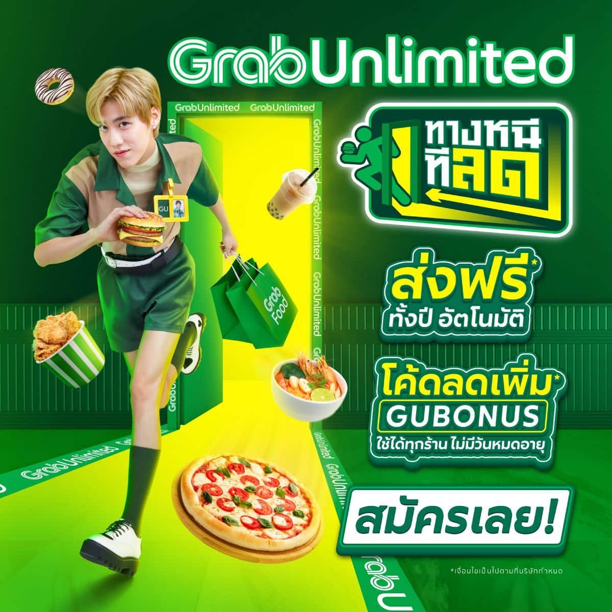 Grab launches “GrabUnlimited” monthly membership package to tackle rising  cost of living, starting from 1 THB across all services | Grab TH