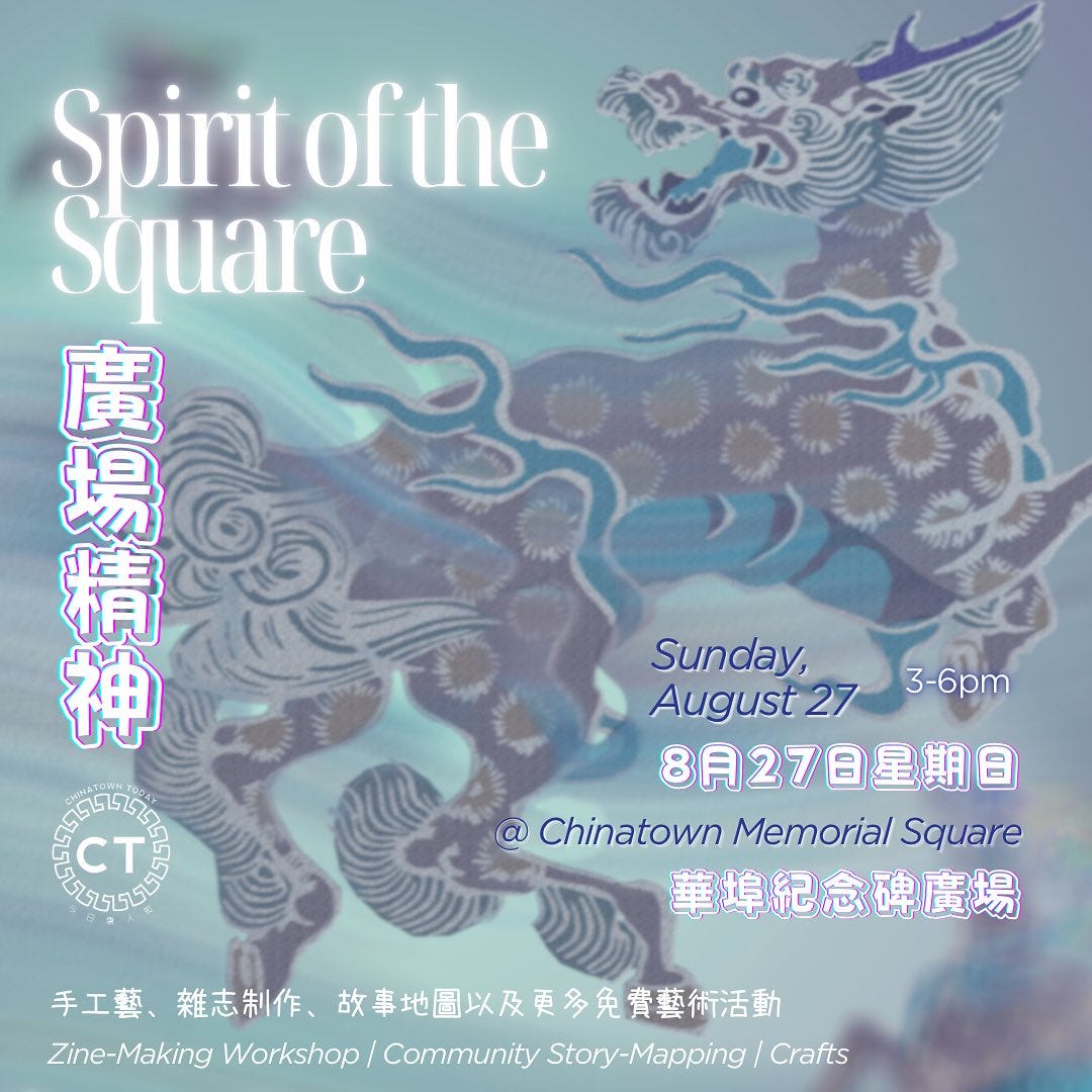 Spirit of the Square event