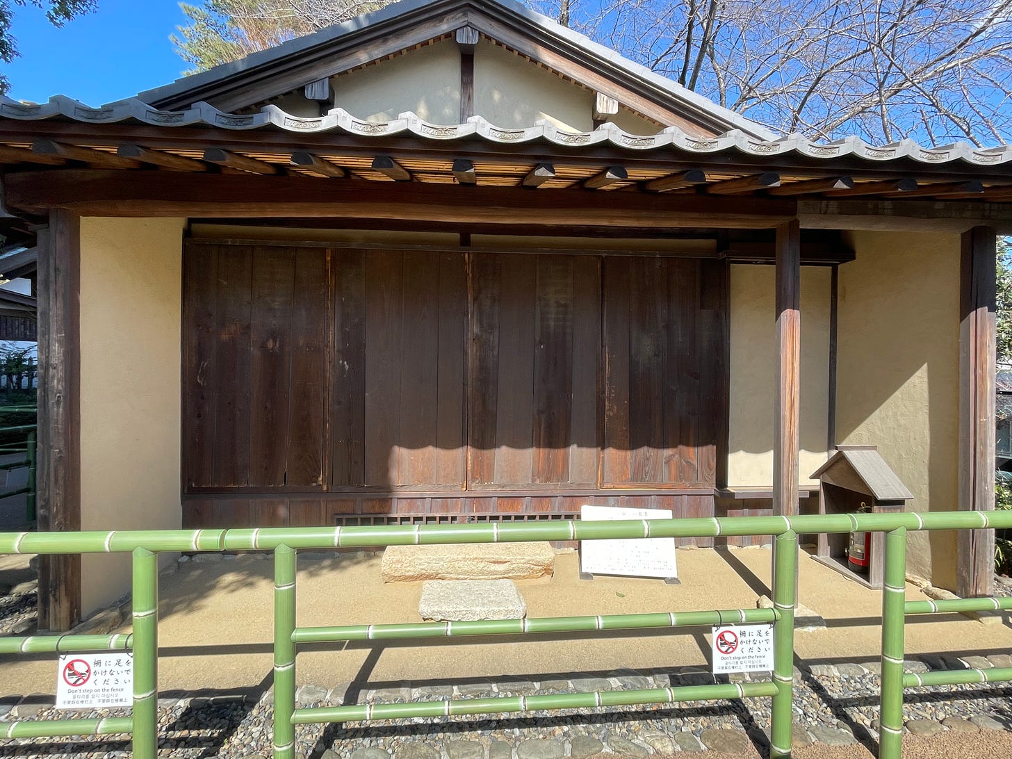 Replica of the house in Hagi (far western Japan). A simple one room school house. The doors were closed, so we didn't get to see inside.