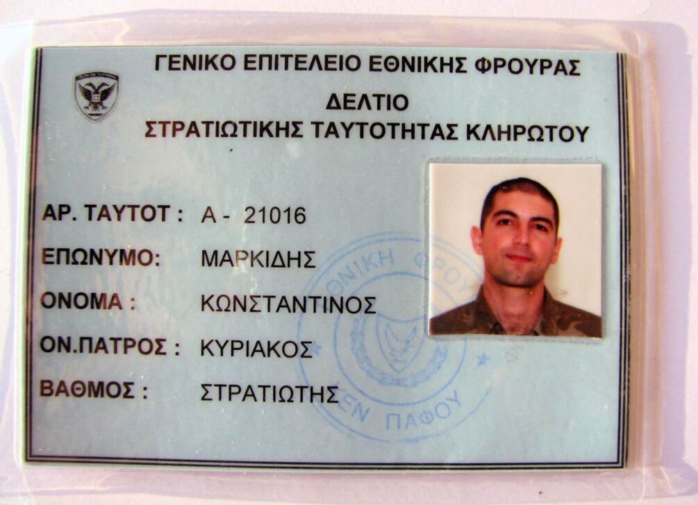 Cypriot military ID card with photo of young man in army uniform (Constantine Markides). Text in Greek