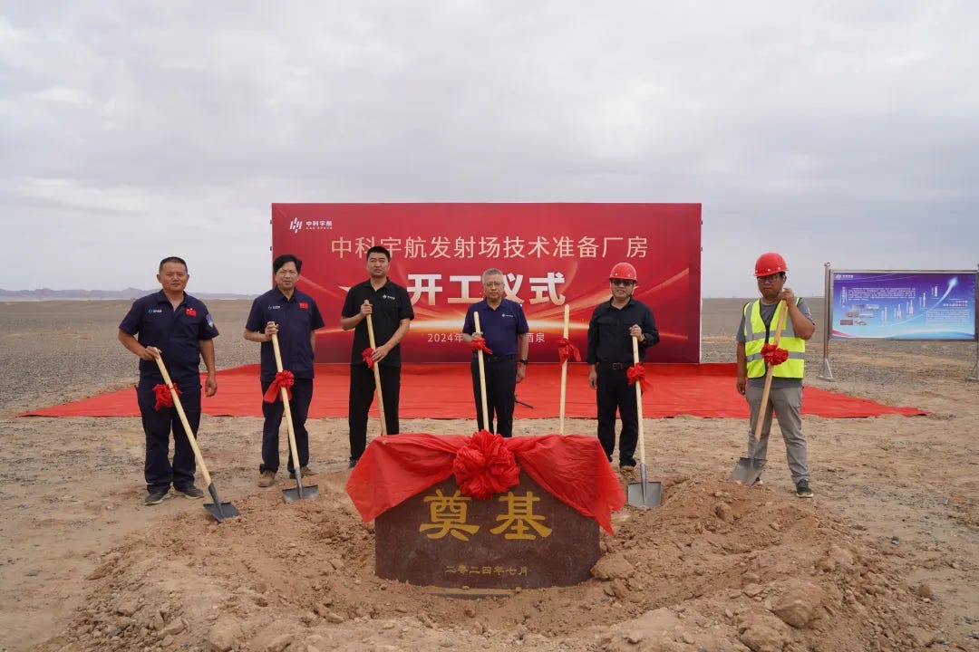 Part of CAS Space’s management at the Jiuquan Satellite Launch Center where the new facility will be.