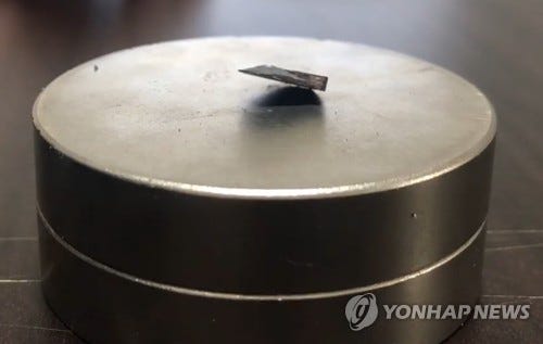 Korean researchers insist on developing room-temperature superconductors