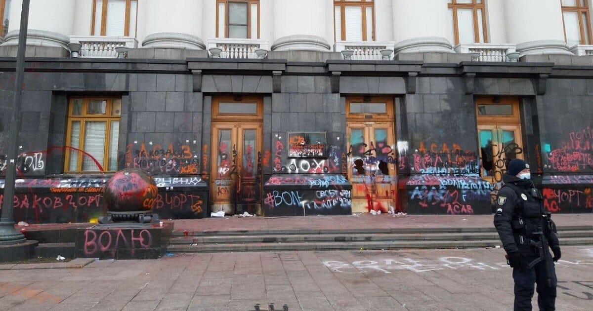 Погром под Офисом Зеленского: организатор рассказал, что планировали —  DSnews.ua