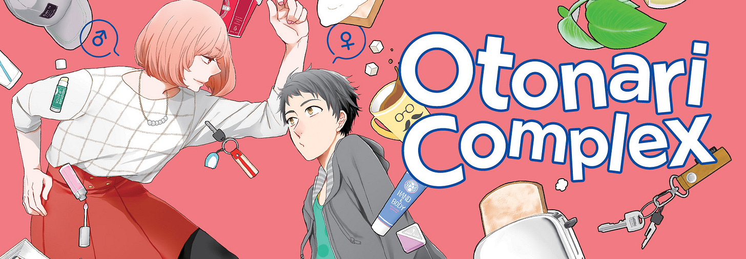 Otonari Complex | Seven Seas Entertainment