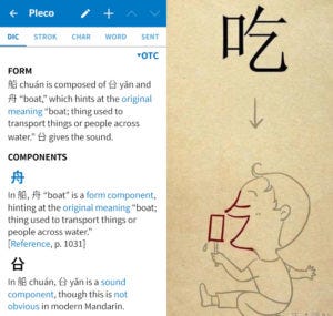 Review: The Outlier Dictionary of Chinese Characters | Hacking Chinese |  Hacking Chinese