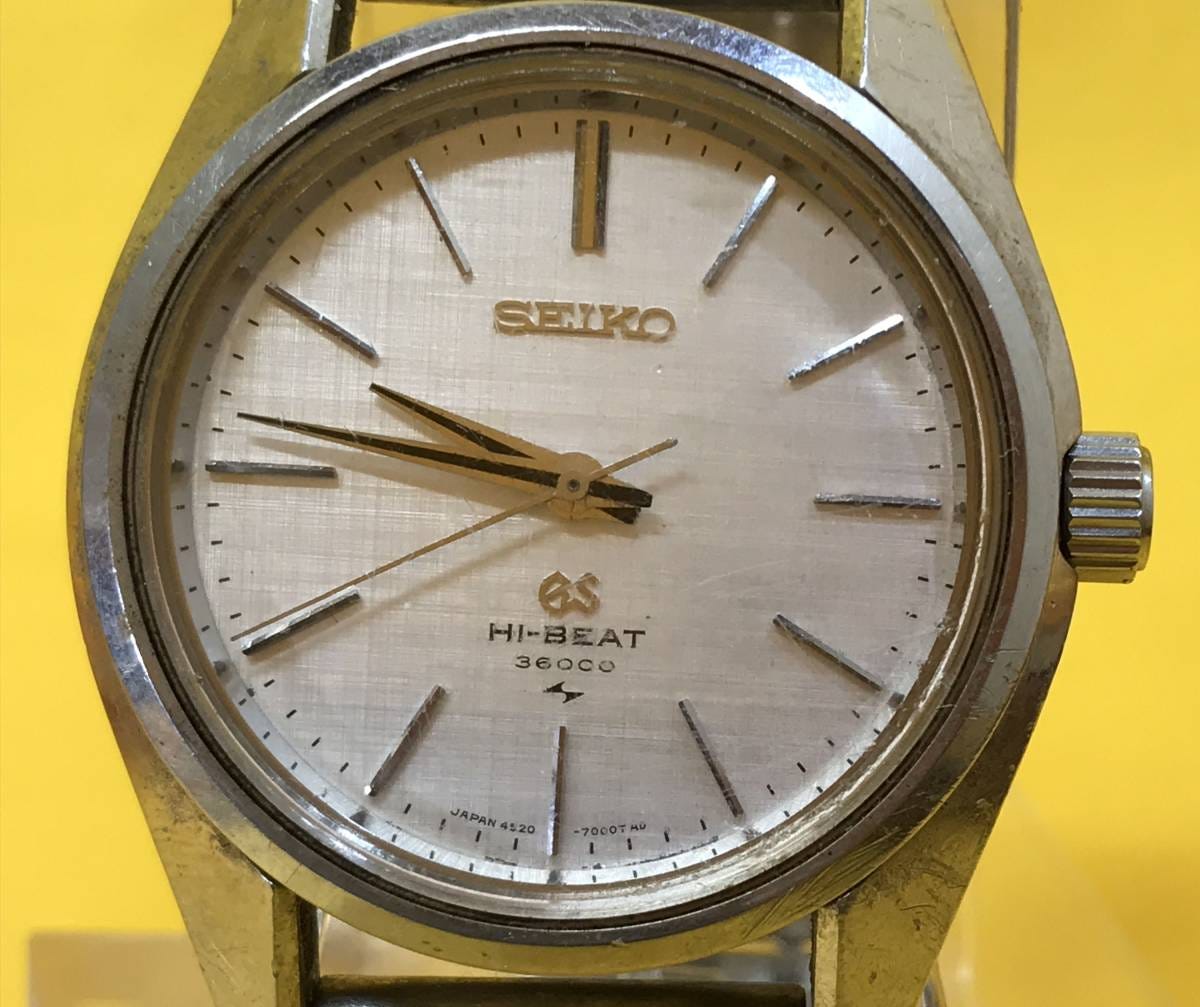 SEIKO セイコー GS HI-BEAT 36000 45-7000 手巻き メンズ 腕時計 現状品!!