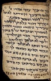 File:Hebrew manuscript A.36 Wellcome L0063612.jpg - Wikimedia Commons
