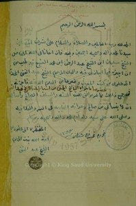 ijaza bint al-mujaddidi 3