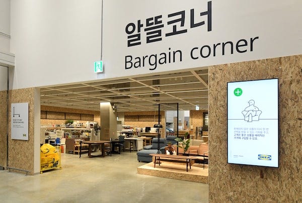 Giheung Store - IKEA