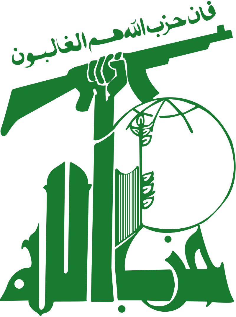 File:Logo of the Hezbollah.svg