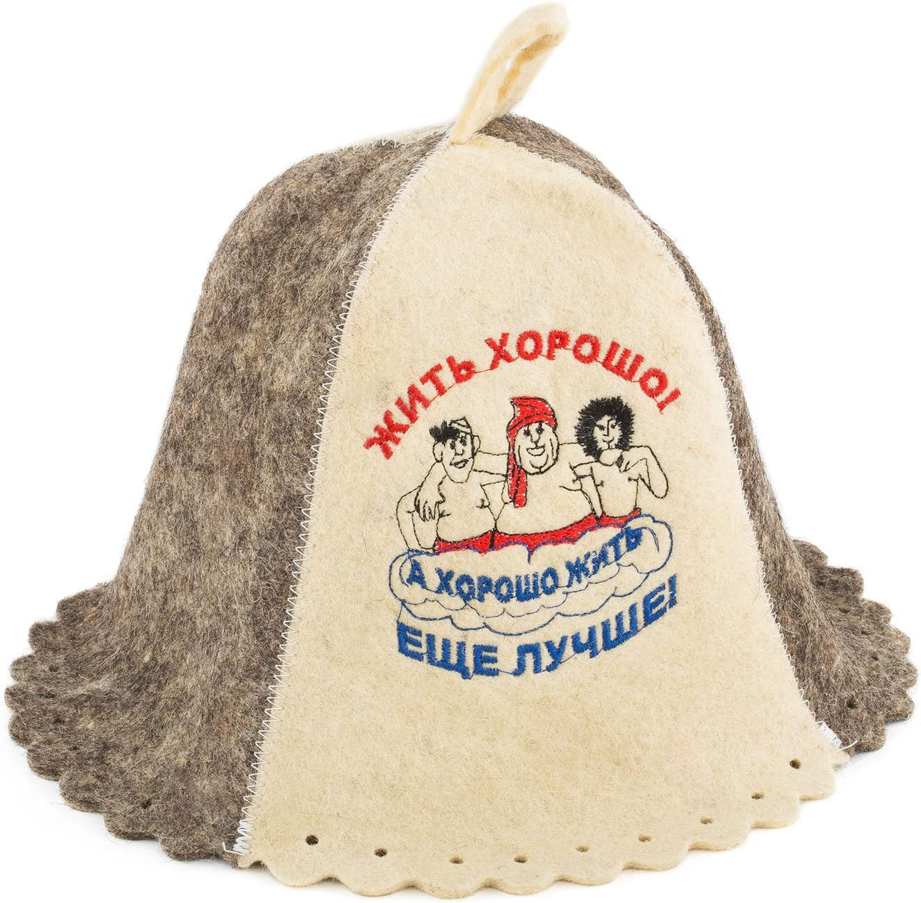 Eden Ukraine Wool Sauna Hat Embroidered in Russian JIT Horosho : Amazon.ca:  Patio, Lawn & Garden