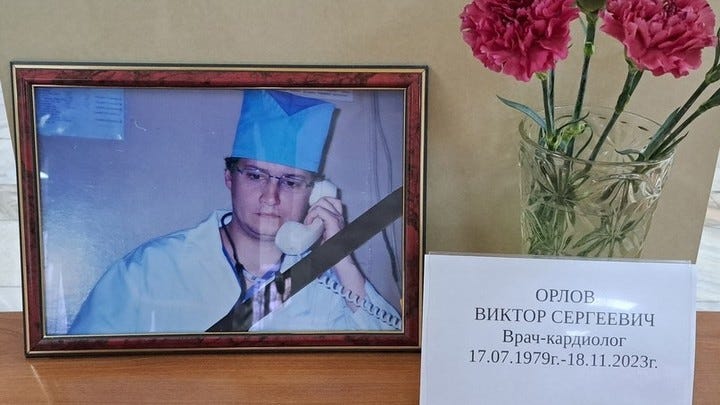 В Иванове на 45-м году жизни скончался известный кардиолог Виктор Орлов
