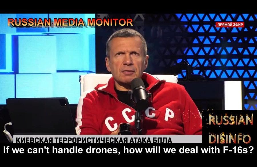 “If we can’t handle drones, how will we deal with F-16s?”