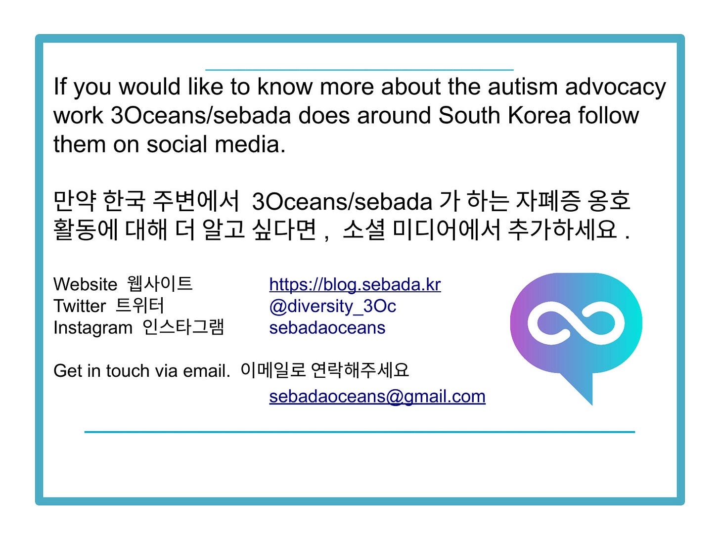 If you would like to know more about 3Oceans/ sebada, please follow them on social media