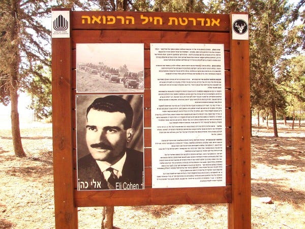 Eli Cohen: How Israel's Impossible Spy Defeated the Syrian Army‏ |  Messianic Bible