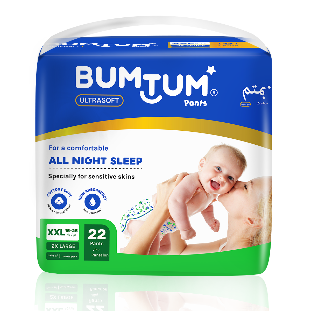 Bumtum Baby Diaper Pants - Double XL - 22 Count – thefamilycares