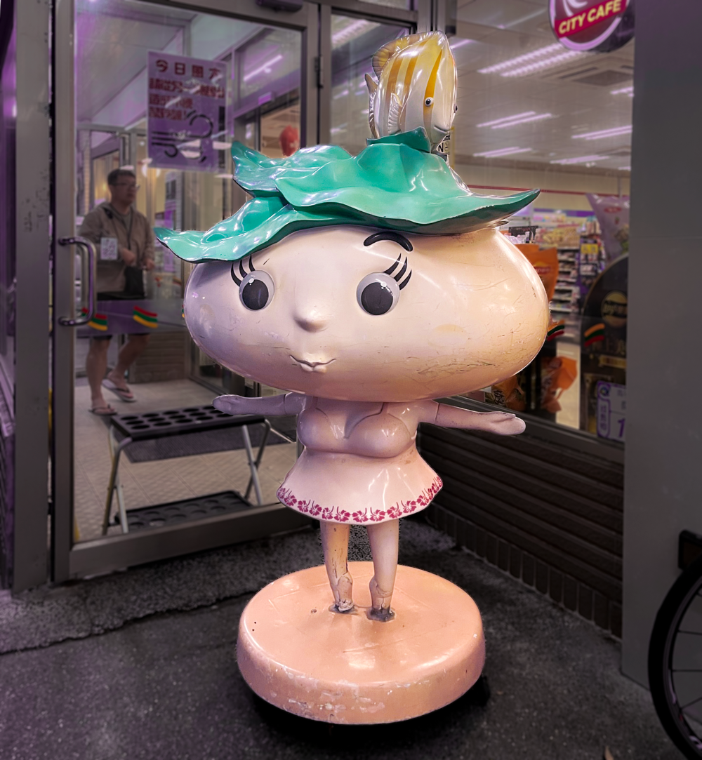 An anthropomorphic mascot for a mochi shop on Green Island, dressed in a ballet dancer's outfit, and wearing a leafy green hat