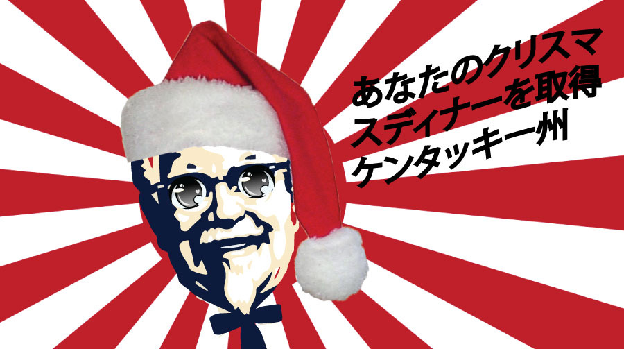 How Colonel Sanders Became Father Christmas in Japan - TPM – Talking Points  Memo